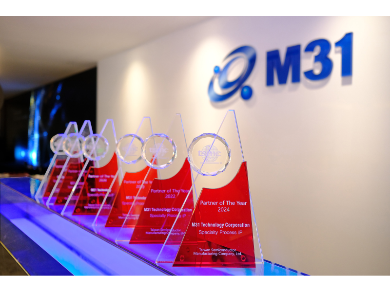 M31連續七屆獲頒台積電特殊製程矽智財合作夥伴獎